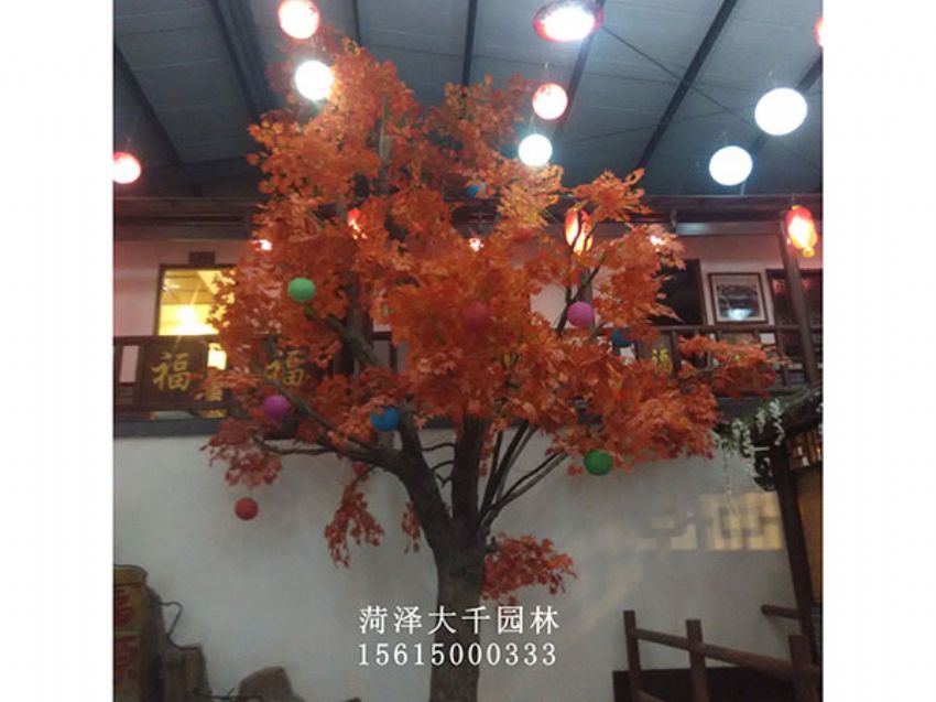 點擊查看詳細信息<br>標題：假樹 閱讀次數(shù)：1504