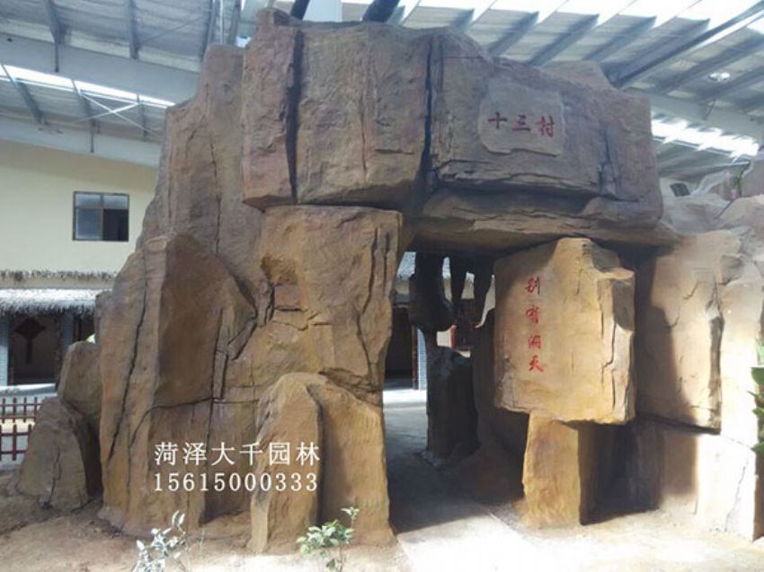 點(diǎn)擊查看詳細(xì)信息<br>標(biāo)題：十三村假山 閱讀次數(shù)：1983