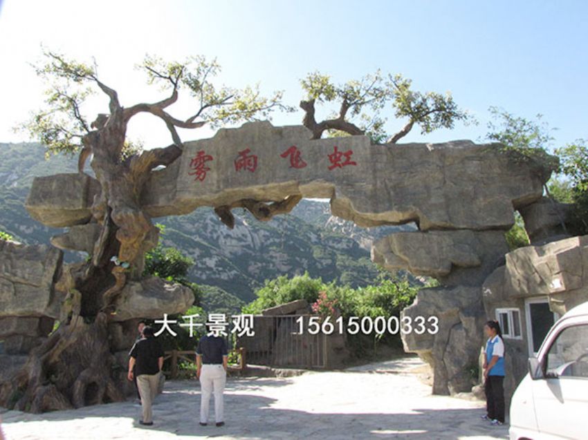 點擊查看詳細信息<br>標題：大門造型 閱讀次數(shù)：1963