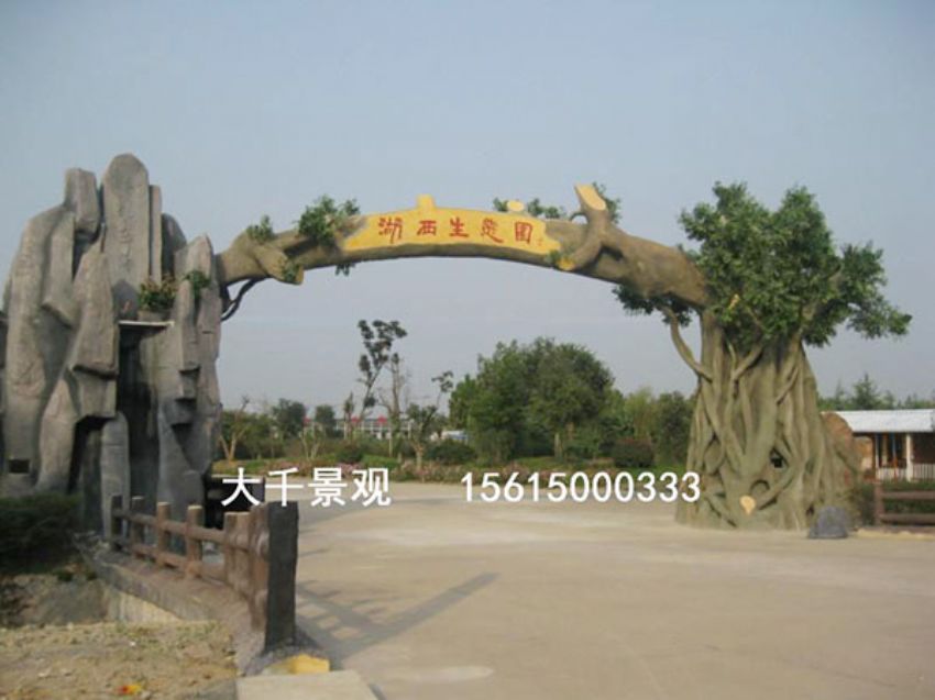 點(diǎn)擊查看詳細(xì)信息<br>標(biāo)題：大門(mén)造型 閱讀次數(shù)：2759