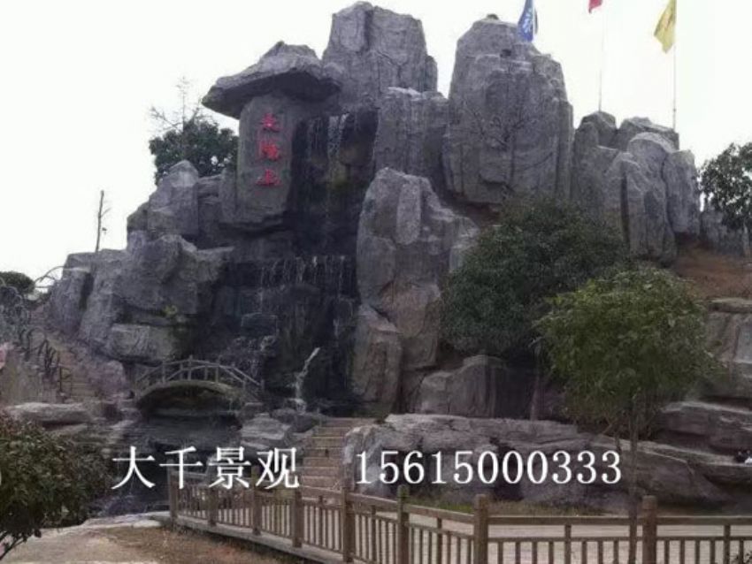 點(diǎn)擊查看詳細(xì)信息<br>標(biāo)題：假山 閱讀次數(shù)：2279