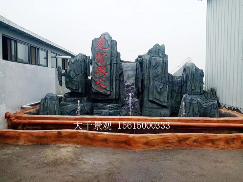 點(diǎn)擊查看詳細(xì)信息<br>標(biāo)題：假山 閱讀次數(shù)：1609