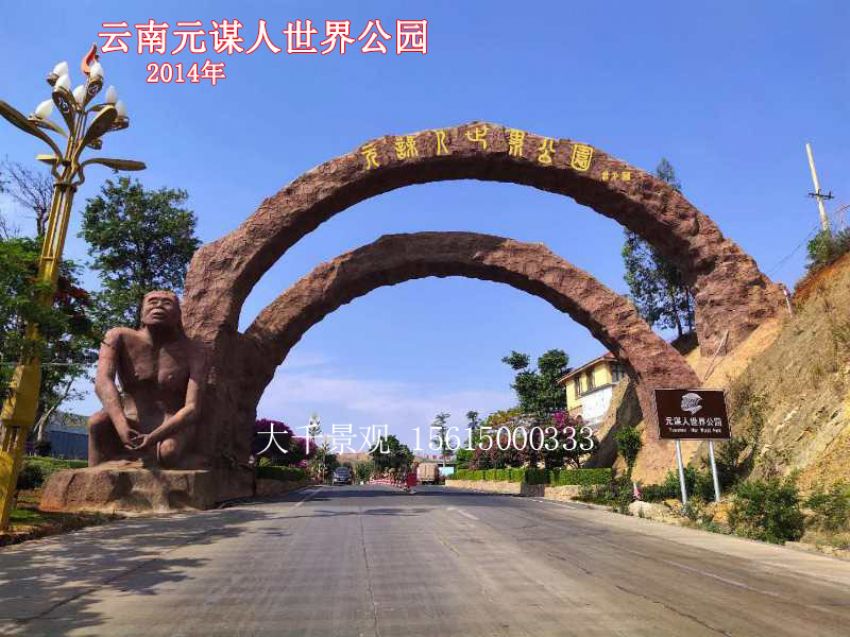 點(diǎn)擊查看詳細(xì)信息<br>標(biāo)題：大門(mén)造型 閱讀次數(shù)：1059