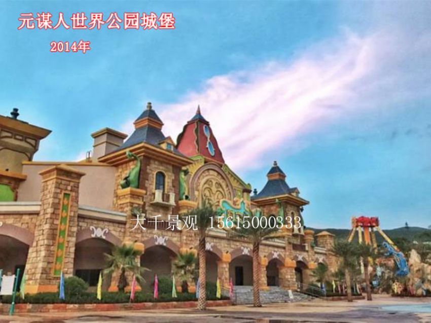 點(diǎn)擊查看詳細(xì)信息<br>標(biāo)題：假山 閱讀次數(shù)：1146